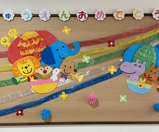 毎日忙しい保育士さんの助け舟になります イメージ1