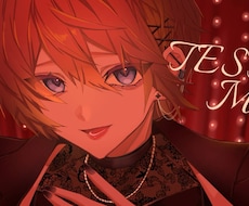 サムネイラストをお描きします 歌ってみた動画のサムネイラスト、MVイラストをお描きします！