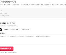 AI×Web制作で活動中の方へお聞きします イメージ1