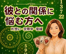 迷う気持ちと不安をルノルマン×マヤ暦で整理します イメージ1
