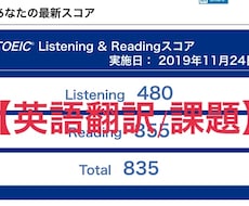 英語翻訳/ 英語課題-承ります イメージ1