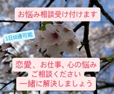 いつでもご相談お待ちしております イメージ1