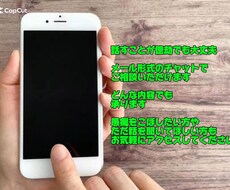 上級カウンセラー兼行動心理士が真剣な悩みを聴きます 不安・孤独感・怒りなどの悩みに寄り添い解決策を見つけましょう
