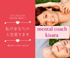 目標達成のお手伝いをします イメージ1