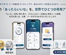 小規模WEBアプリを制作します ぼんやりした構想も丁寧に形にします