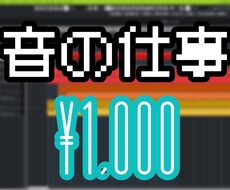 動画に効果音をつけます イメージ1