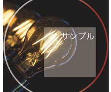 フォトショ、イラレでバナー、ヘッダーを制作します イメージ1