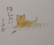 オリジナルマスコット、動物画を描かせていただきます イメージ1