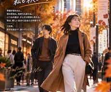 伝わるチラシ・ポスターをデザインします イメージ1