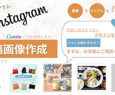 印象に残るようなデザインを作成します イメージ1