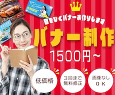 印象的で、伝わるデザインお届けします イメージ1