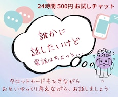 まとまってなくても大丈夫。ゆっくりと伺います イメージ1