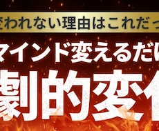 受験・勉強の悩みを一緒に解決します イメージ1