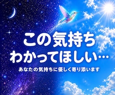 張り詰めた心をそっと緩められるよう寄り添います イメージ1