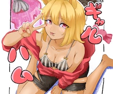 かわいい女の子を描きます イメージ1