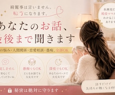 現役ママが夜職のお悩み聞きます イメージ1