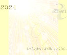 おみくじの様に龍神アート＆メッセージをお届けします 龍神からの応援メッセージとエネルギーアートをお届けします