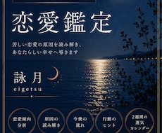 恋愛を読み解き行動へ繋げます 復縁・片思い・婚活で苦しくなった心を静整理します
