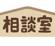 IT業界未経験の方の就職・転職相談に応じます イメージ1