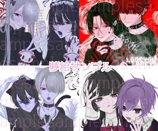 アイコンや夢絵を描きます 共依存などダーク系、地雷系の雰囲気が得意です。