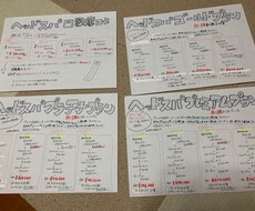 メニュー等の手書き仕様のものを作ります イメージ1