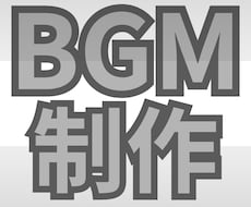 映像広告、ゲーム楽曲を音楽クリエイターが制作します 多ジャンル対応。丁寧で高品質な音づくりを提供します。