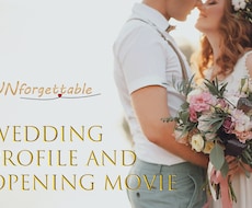 完全オリジナル結婚式プロフィールムービー作成します オシャレで華やかなオープニングムービー同時に作成可能です。