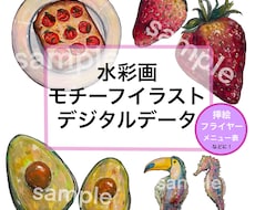 商用利用はこちら♢挿絵・広告イラストお描きします