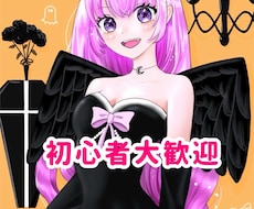 修正何度でも！可愛いイラストをお届けします イメージ1