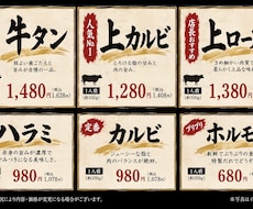 和風モダン調のプライスPOPを作ります イメージ1
