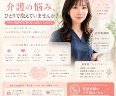 介護のモヤモヤ、ここで吐き出してOKでございます 認知症、在宅介護、ひとりで頑張りすぎないで