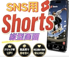 aiで9:16縦動画shorts作成編集致します AIを活用し音楽や店舗宣伝用shorts作成編集致します。