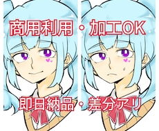 商用・加工OK！差分アリのイラスト販売します アイコンやヘッダー、その他諸々ご自由にお使い下さい！