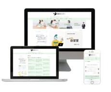 新規WEBサイト（TOP+～1ページまで）作ります LP、WordPress、レスポンシブデザインOK