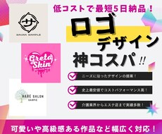 幅広いデザインに対応！親しみやすく作成します イメージ1
