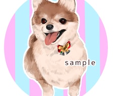可愛いペットのイラストをお描きます イメージ1