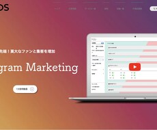 低費用Googleマップ集客とインスタ集客をします イメージ1