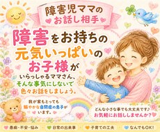 いつでもあなたに寄り添います イメージ1