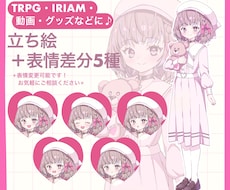 夢かわいいイラストお描きします イメージ1