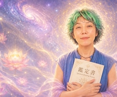 彼の気持ち・本音を丁寧に読み解きます イメージ1