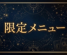 tess0625様限定メニューでごさいます tess0625様限定メニューでございます。