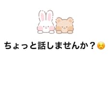 何でも話し聞きます イメージ1