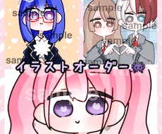 SNS用イラスト依頼承ります イメージ1
