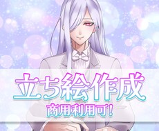 キャラクターイラスト描きます イメージ1