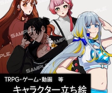 アイコン立ち絵ヘッダー作成承ります イメージ1