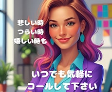ココナラデビュー何でか話しちゃったとよく言われます イメージ1