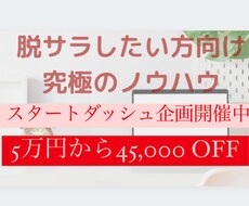 再現性がめちゃくちゃ高い副業教えます ずっと稼げないノウハウを買い続けますか？？これで終わりです。