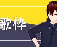 YouTube用サムネイルの制作をします イメージ1