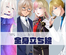 様々対応！理想のキャラクターをお仕立ていたします イメージ1