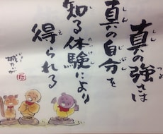 遠隔ヒーリング付きの人生相談をします 気持ちを前向きにしたい方は こちらをどうぞ。